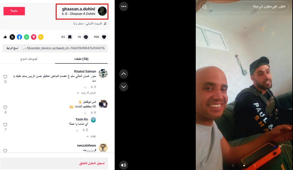 الدهيني مع عصام النباهين — من منشور تيك توك
