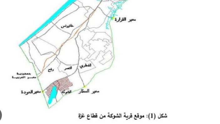 خريطة منطقة الشوكة شرق رفح