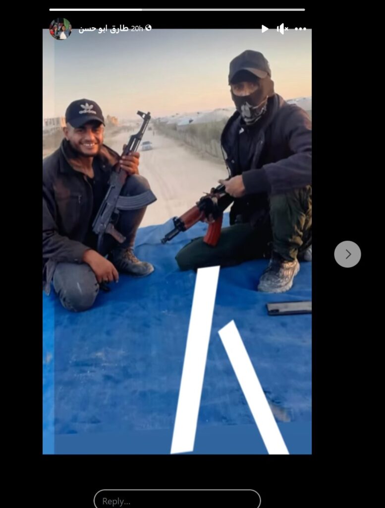 منشورات طارق أبو حسن