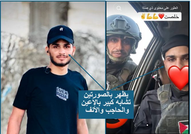 الوقيلي وشخص يُرجح أنه طارق أبو حسن