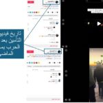 عبود أبو الحصين — تأمين مساعدات 1