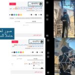 عبود أبو الحصين — تأمين مساعدات 2