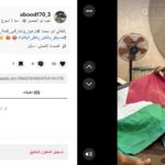 عبود مع الوقيلي وأبو ناصر — 2