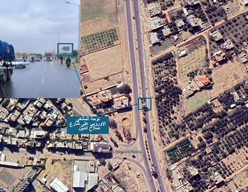 مسلحون يسيطرون على شاحنات في شارع صلاح الدين — 2