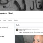 حساب الدهيني الثاني على فيسبوك